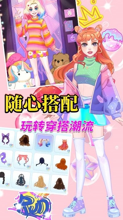 落樱千代换装官方版