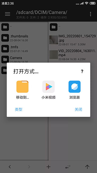 mt管理器使用教程 mt管理器教程
