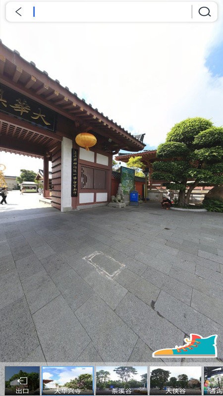 3d卫星地图免费版