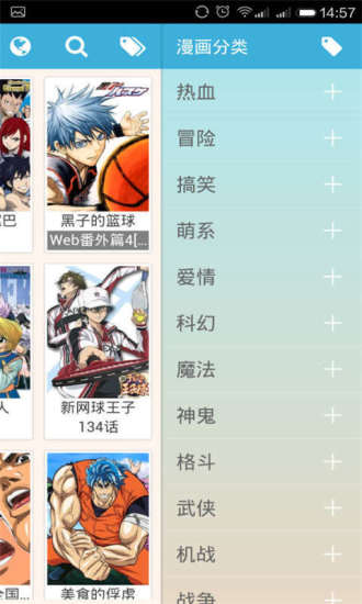 笨鸟漫画软件 笨鸟漫画软件