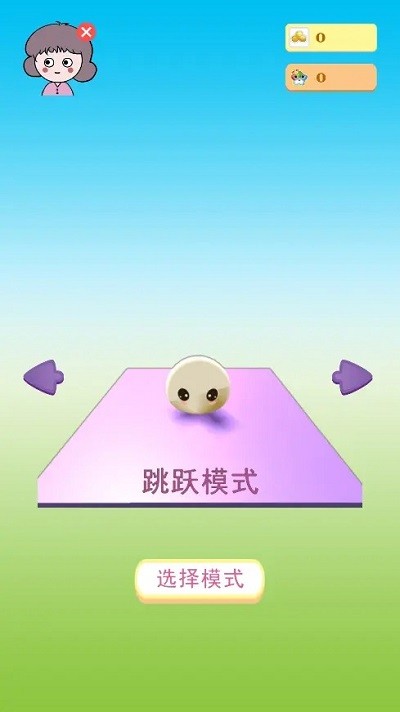 律动的金手指游戏 律动的金手指app下载