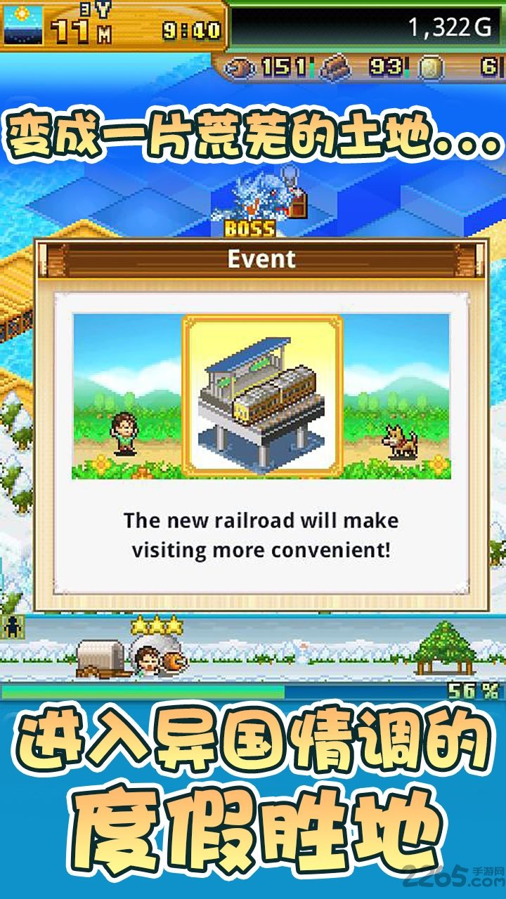 开拓神秘岛不黑屏版本