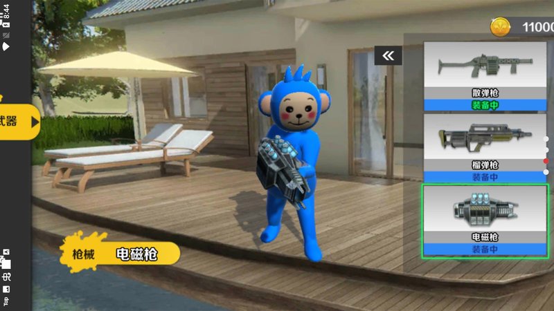 天线宝宝躲猫猫联机版