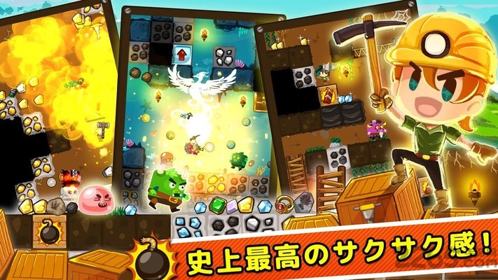 挖挖挖3手游手机版 挖挖挖3中文版下载