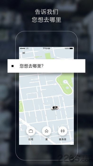 uberdriverapp(uber车主最新版本)