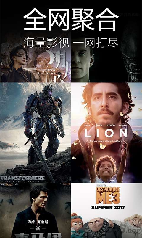 搜狗影视手机版