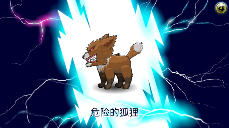 怪物格斗2最新版