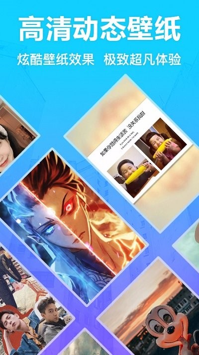 高清动态壁纸软件 高清动态壁纸app下载