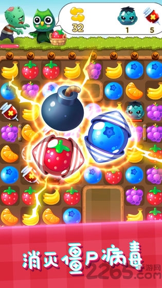 僵尸爱消除最新版