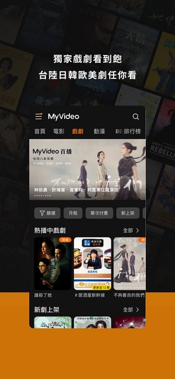 myvideo官方版 myvideoaapp下载