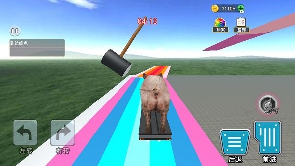 旋转卡车轮胎游戏