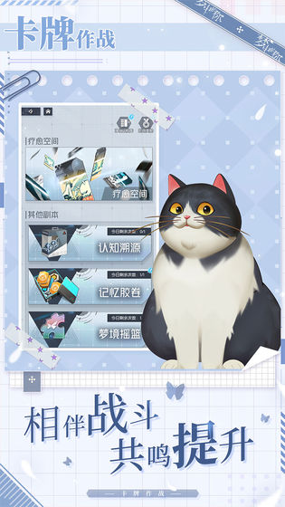 梦中的你官方版