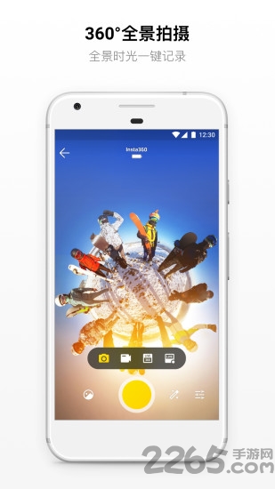 insta360onex软件 insta360onex手机版下载