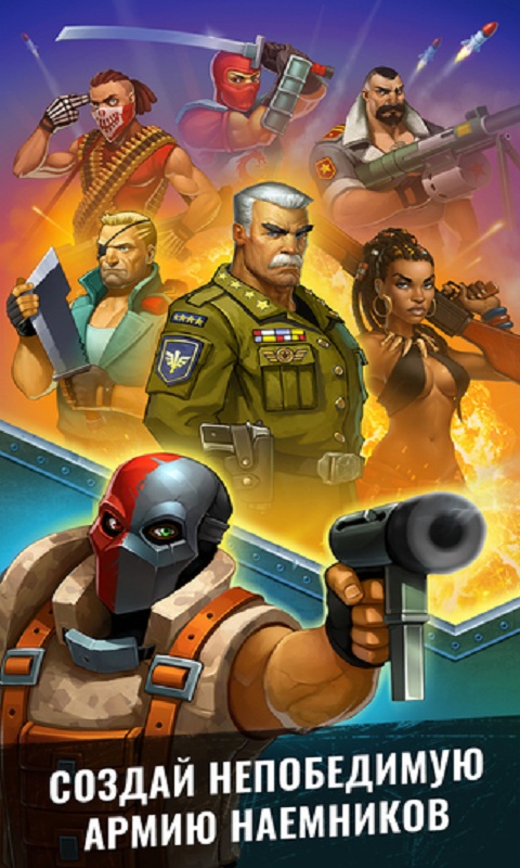 英雄军队无限金币版