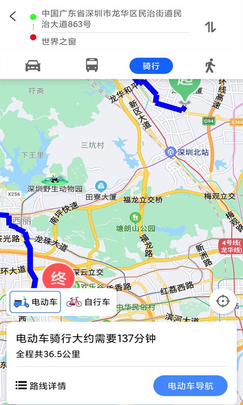 卫星街景地图爱游app