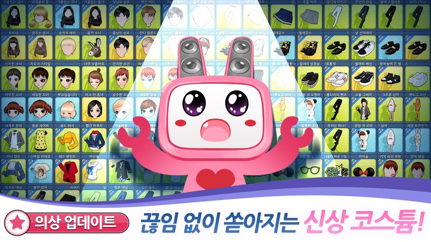 比特孩子的时间