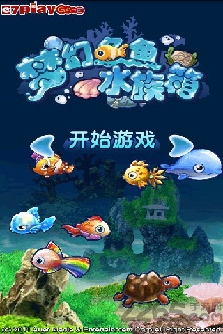 梦幻鱼鱼水族箱内购破解版