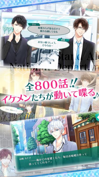 英雄伴我身边手游 英雄伴我身边手游