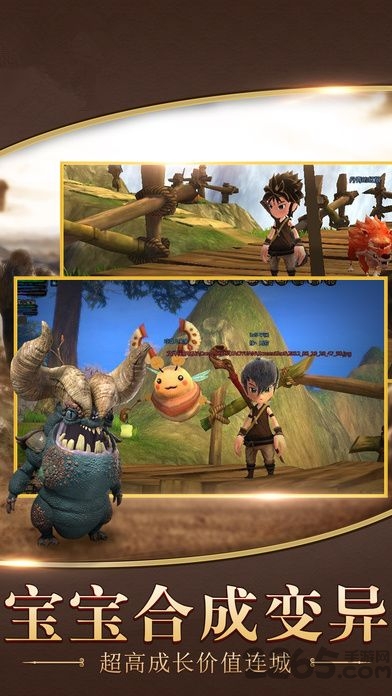 阴阳捉妖师手游