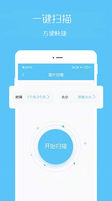 视频恢复宝app