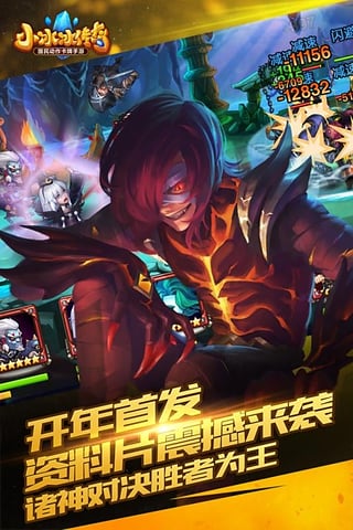 小冰冰传奇官方专服