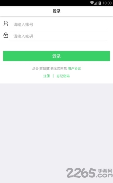 欣欣医生最新版