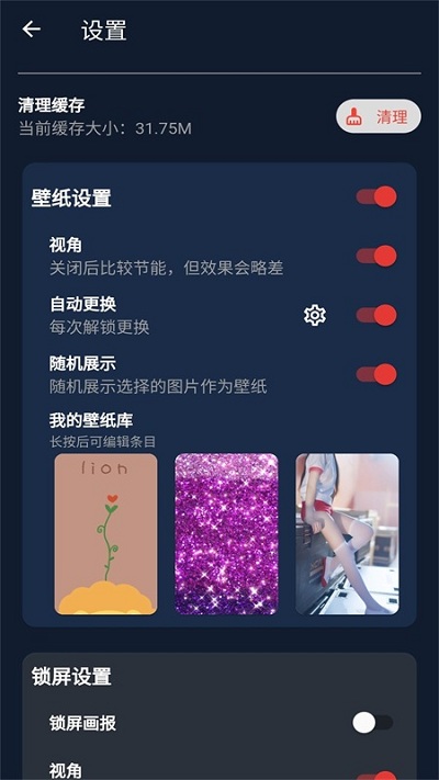 ishow官方软件 ishow app下载