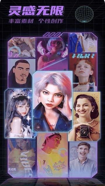 萌萌变脸相机软件