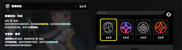 绝区零星见雅值得获取吗 绝区零星见雅值得获取吗