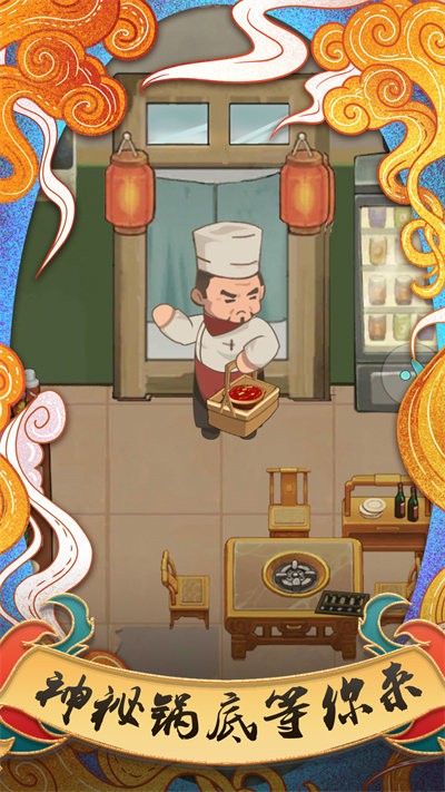 我在小镇当镇长官方版