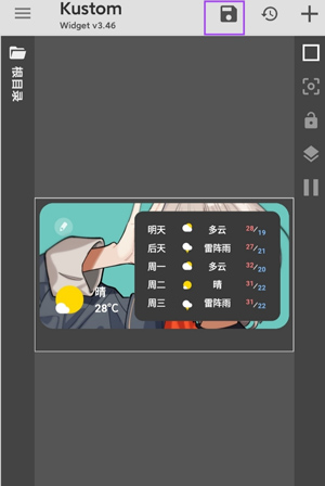 KWGT小组件桌面设置教程 KWGT小组件桌面设置教程