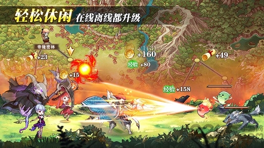 苍之纪元手游正版