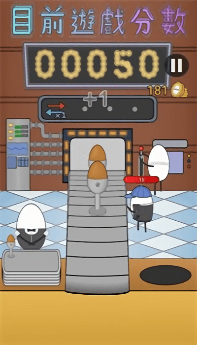 蛋壳餐厅官方版