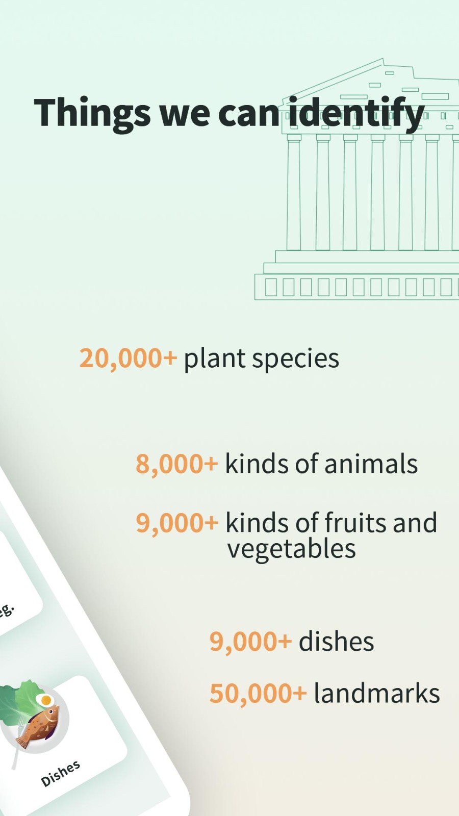 格物app(smartscan)