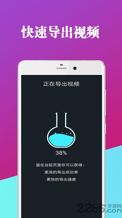 视频去水印剪辑器app 视频去水印剪辑器app下载
