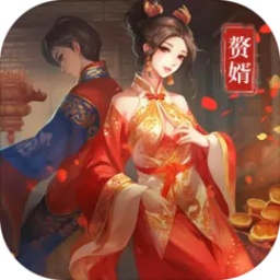 三国赘婿传手机版下载-三国赘婿传最新版下载安装