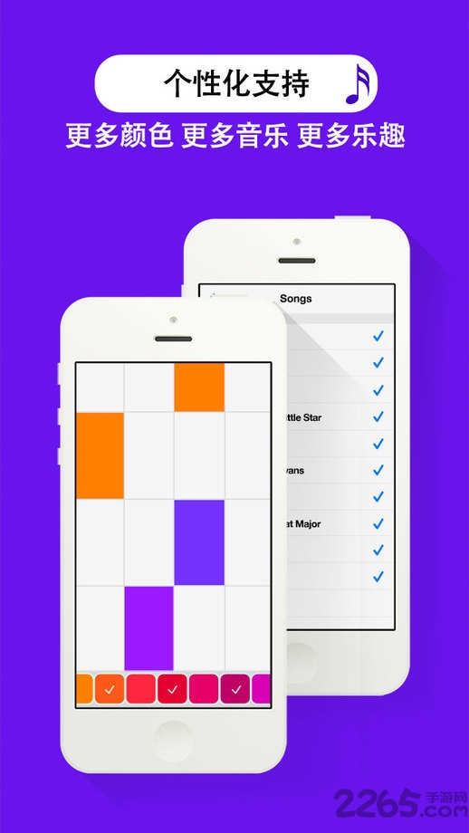 别踩白块儿7豪华版