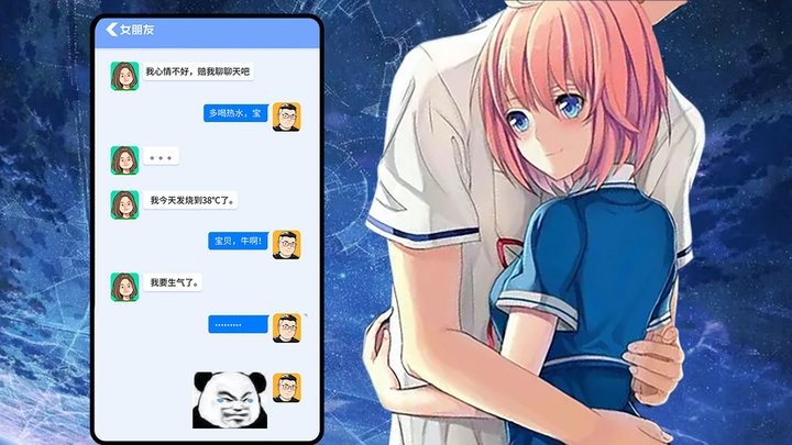 女友换装养成记最新版