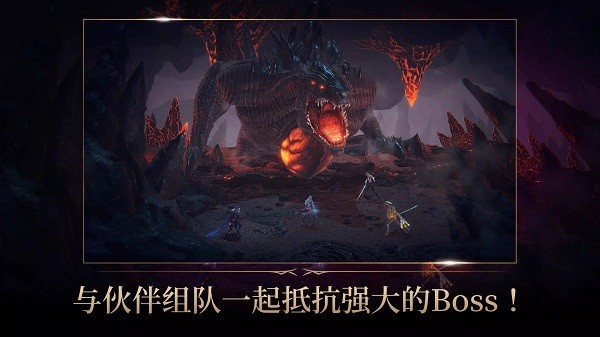 星辰骑士游戏 星辰骑士免费下载手机版