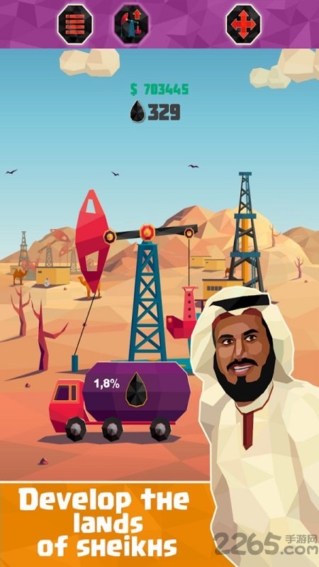 石油闲置工厂游戏