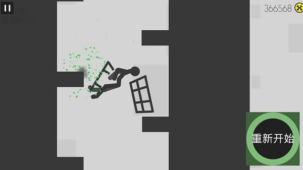 摔倒火柴人最新版