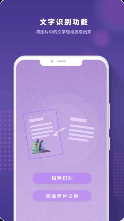 望远镜高清版app