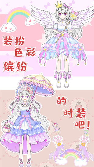 芭比换装公主秀游戏(改名芭比公主换装秀)