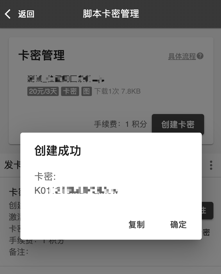 自动精灵使用教程 自动精灵教程