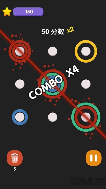 彩虹圆圈消最新版 彩虹圆圈消游戏下载