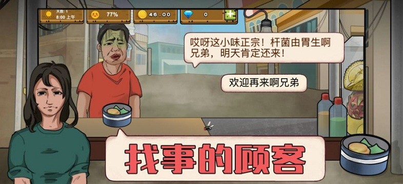 干净又卫生可口的印度美食最新版