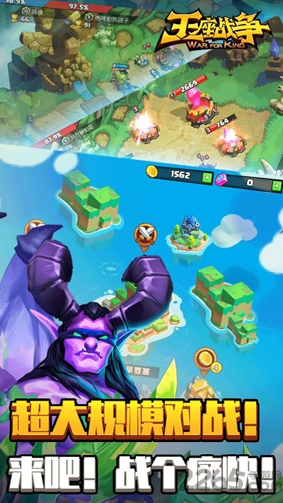 银狐游戏王座战争塔防手游