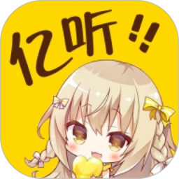 亿听fm软件 v1.2