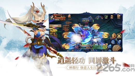 剑指九天冰河手游