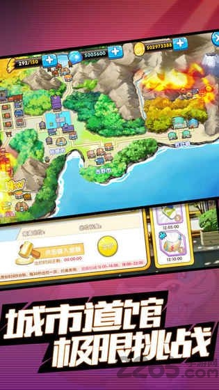 超梦的逆袭手游